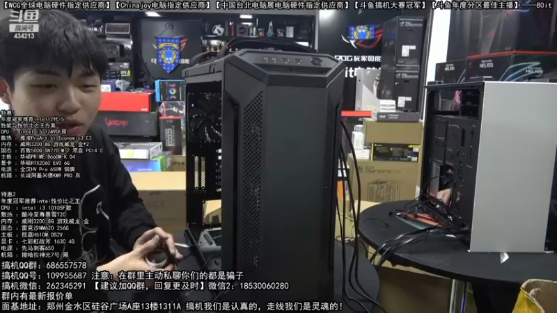 【2022-12-04 17点场】80it电脑网：郑州80it：双12电脑活动开启