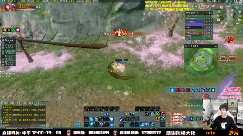 【2022-12-04 16点场】As童话话话：【4倍】快乐吃鸡，LYB战队操练！晚上鸭