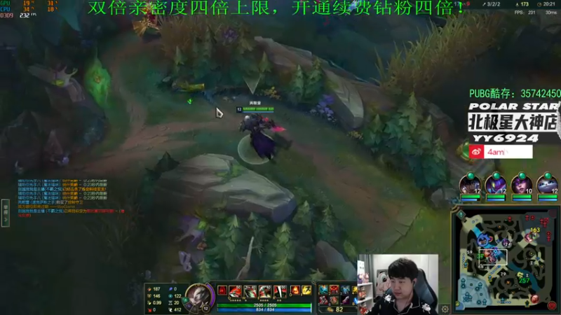 【2022-12-04 01点场】4AM小海xx丶：（双倍亲密度）今天到家了，开整！