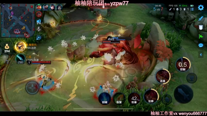 【2022-12-03 22点场】温柚：巅峰赛第六冲全国第一！冲冲冲