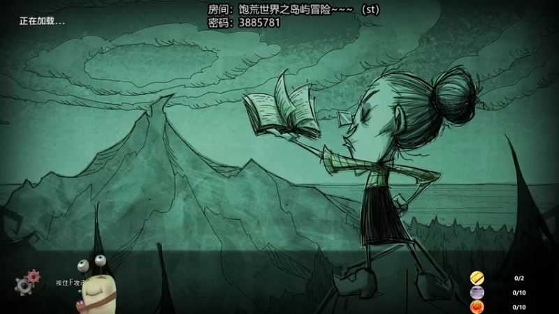 【2022-12-03 21点场】紫色蜗牛2020：和水友饱荒啦~~~海难