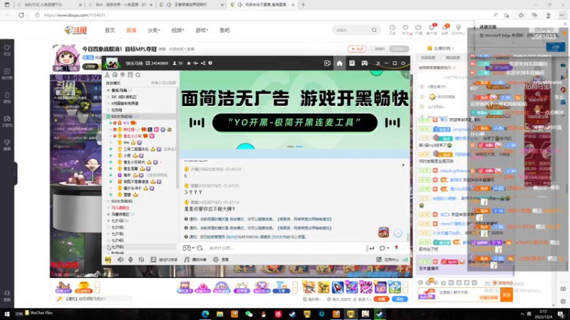【2022-12-04 02点场】冲酱ccc：钻石双倍！玩一玩澜！