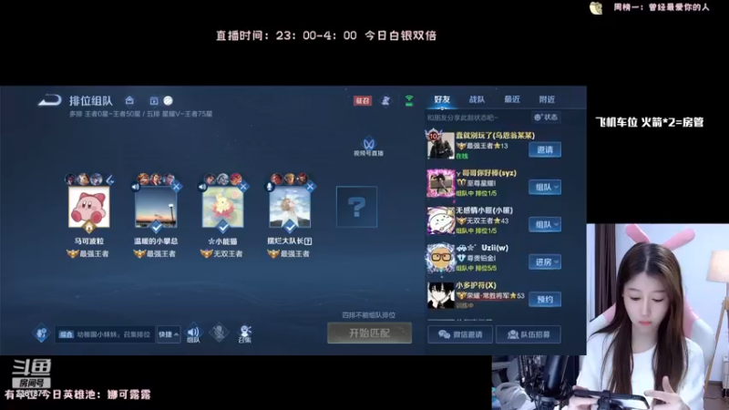 【2022-12-04 01点场】AQ丶果粒：粒：练习二年半的女野射