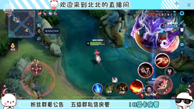 【2022-12-03 21点场】小笨蛋北北：双倍 巅峰2400冲前10