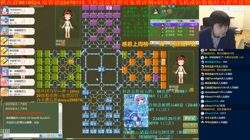 【四国军棋】神机小诸葛的精彩时刻 20221204 22点场