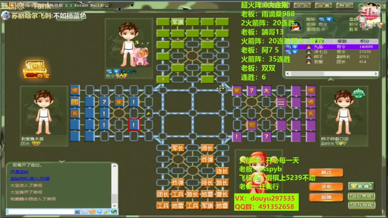 【2022-12-04 21点场】恶蚊子：猛猛播！！！55556