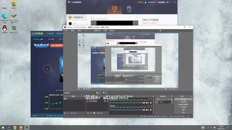 【2022-12-03 13点场】a824683653：下午好 不会生气的主播