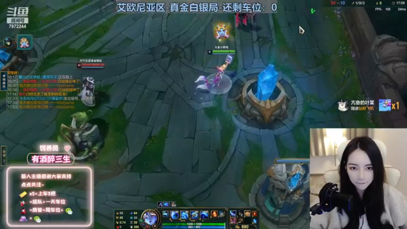 【2022-12-03 20点场】小野纯Quinlivan：艾欧尼亚~全能御姐