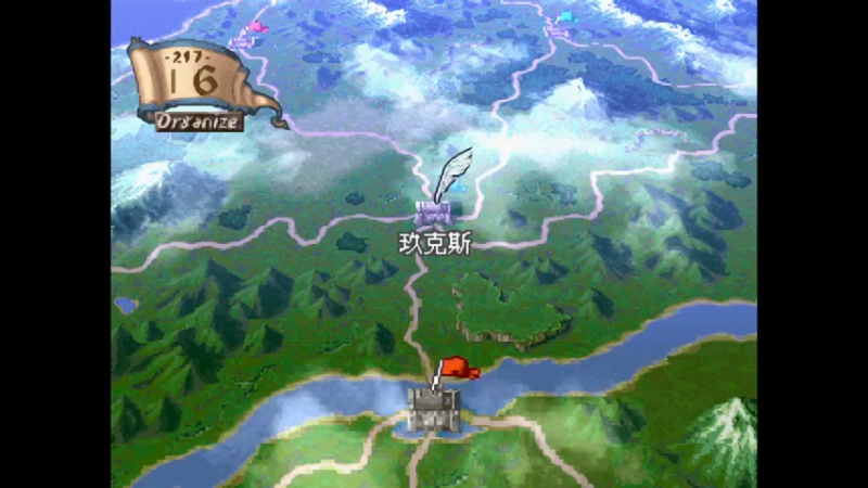 PS幻想大陆战记加强版 女王15