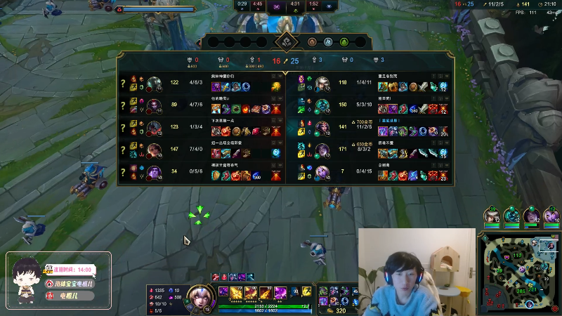 我在斗鱼看电棍直播英雄联盟