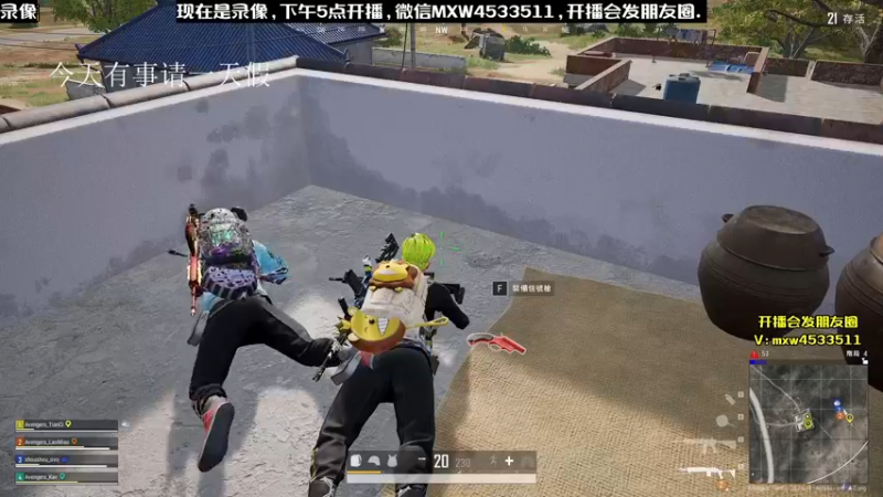 【2022-12-04 02点场】天赐丶4533511：进来看看呗 4533511