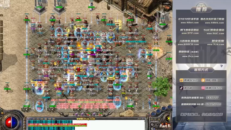 【2022-12-04 19点场】雨神丶：玩传奇就看6512！