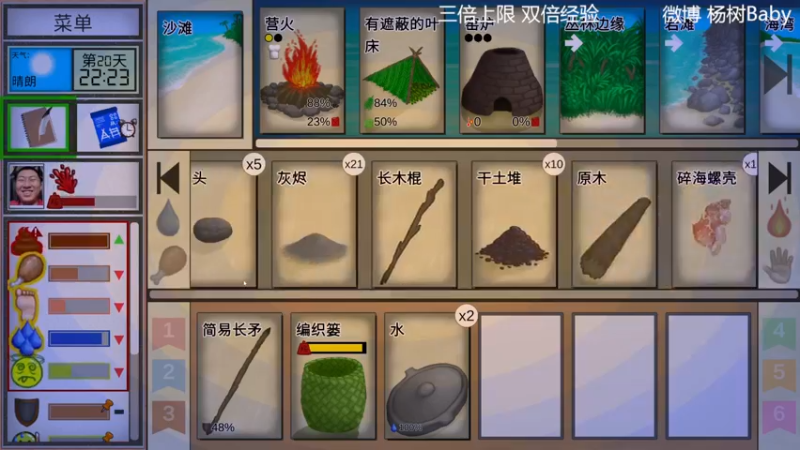 【2022-12-04 20点场】太原杨树：播的高兴 看的开心