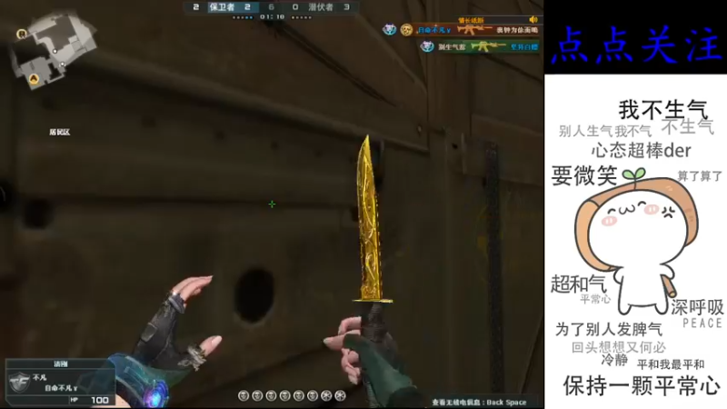 【2022-12-01 23点场】cf心殇：首胜/定级/爆裂者/猫爪/秒上号