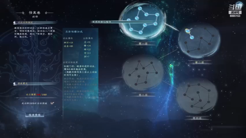 【2022-12-03 22点场】渝万原罪卡卡超：从来没玩过，试一试！~
