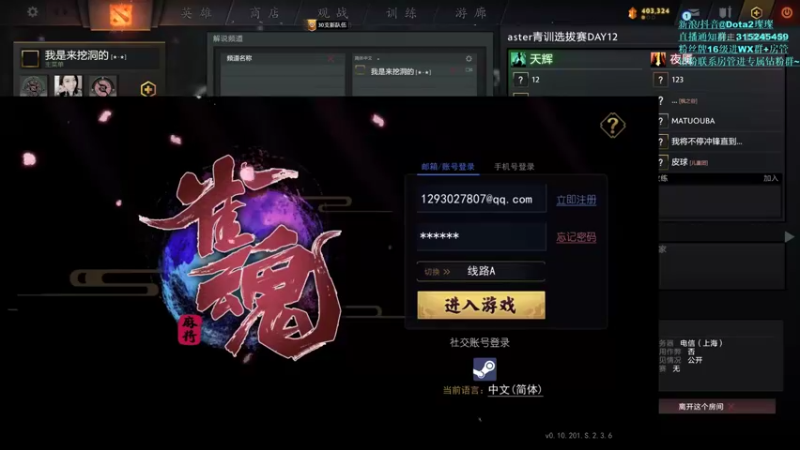 【2022-12-04 19点场】睡不醒的璨璨：晚上7点看茶队青训选拔，双倍亲密度