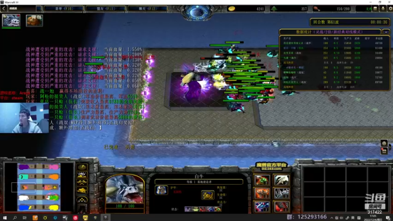 【2022-12-04 17点场】驴酱的冯雨大王：冯雨大王：天冷加衣，注意保暖~