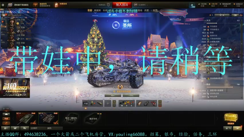 【2022-12-04 15点场】暗夜幽霊：幽霊：假日行动