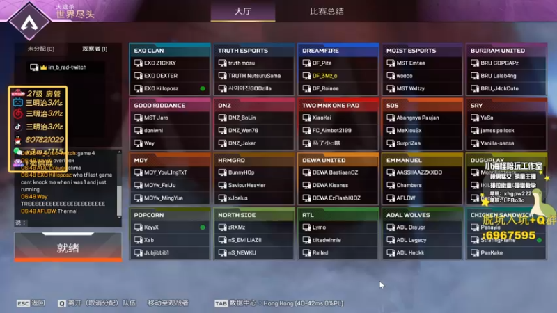 【2022-12-01 18点场】一口三明治3Mz：排位 道理简单 继续努力