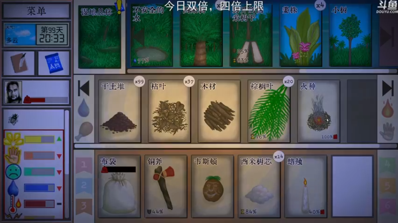 【2022-12-04 21点场】荣耀洋洋：【洋洋】今日双倍，小众，独立，单机游戏！