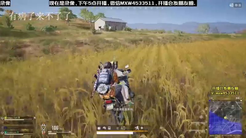 【2022-12-04 18点场】天赐丶4533511：进来看看呗 4533511