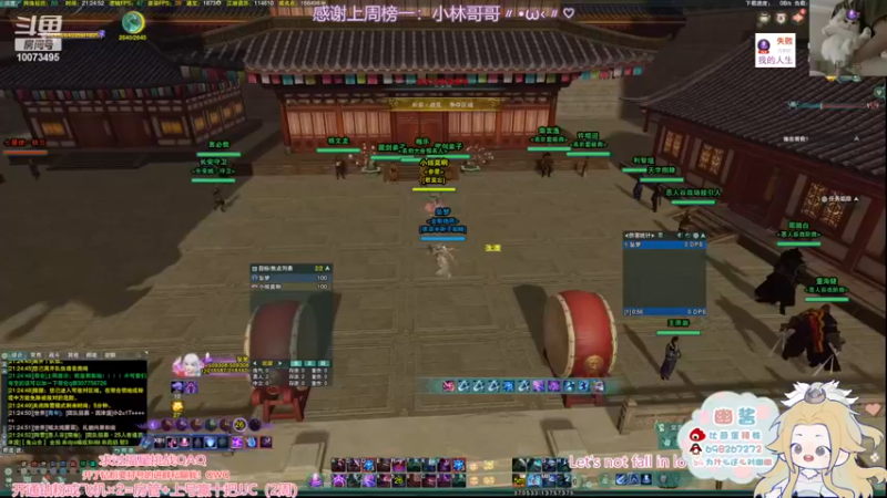 【2022-12-02 21点场】小小幽酱：【双倍亲密】鸭鸭杀出击！