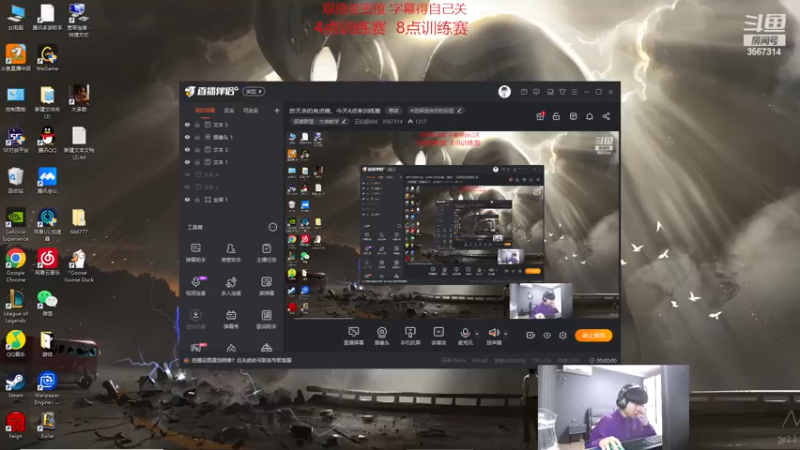 【2022-12-04 15点场】王纪超666：昨天杀的有点晚，今天4点来训练赛