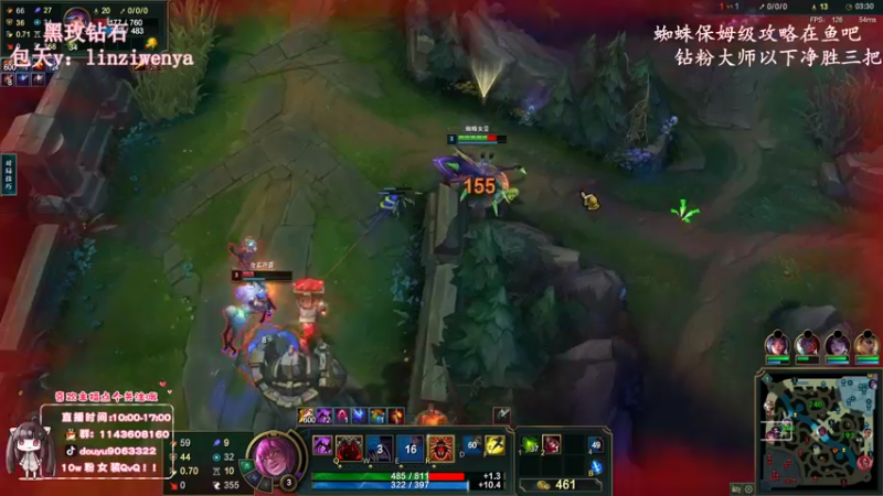 【2022-12-04 15点场】林子文i：峡谷前十，千分打野野区教学！！