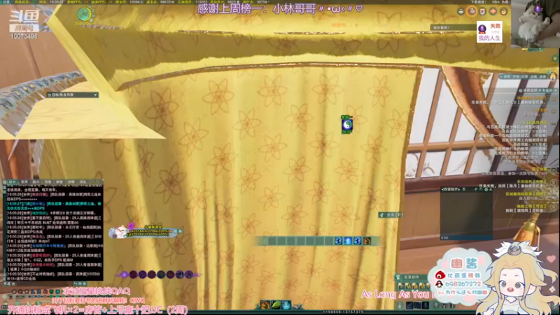 【2022-11-30 16点场】小小幽酱：【蛊幽幽】云裳心经办事你放心