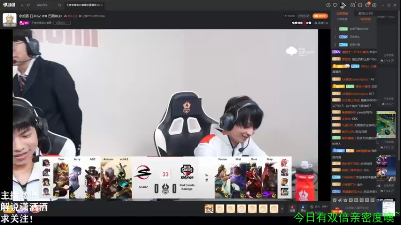 【2022-12-04 18点场】解说潇洒：日本SZ  VS  巴西RED