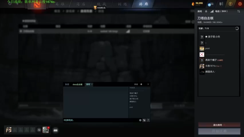 【2022-12-03 15点场】1874ooo：双倍亲密度！新版本冲冲冲 ！