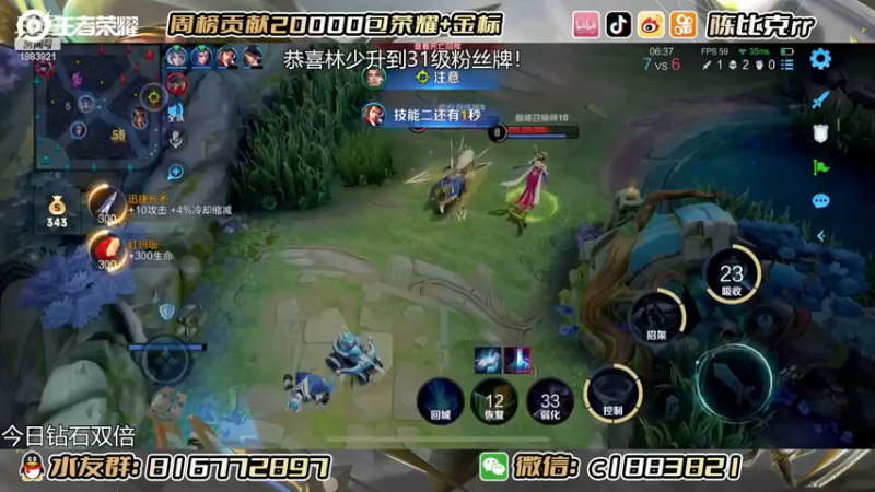 【2022-12-04 00点场】陈比克rr：赵怀真已在榜~