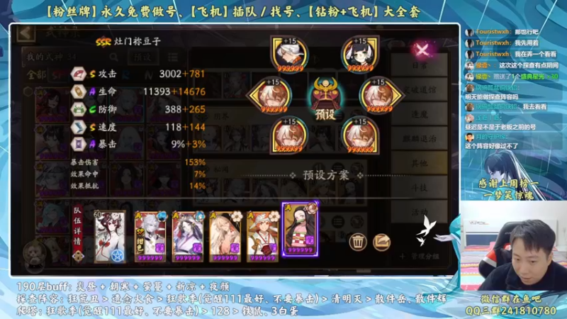 【2022-11-25 00点场】血墨丶：【墨哥】全能做号King！