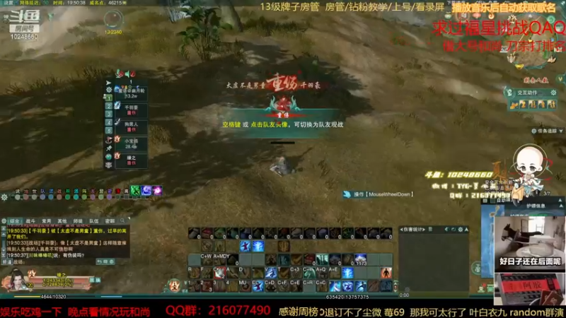 【2022-11-26 19点场】夏小花六：今天玩一天少林