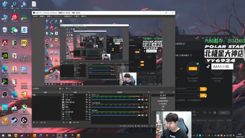 【2022-12-04 18点场】4AM小海xx丶：（双倍亲密度）亚服高端局！极致的体验