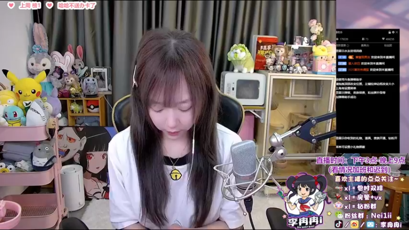 【2022-12-03 15点场】李冉冉i：♥双倍亲密度·钻1冲大师♥
