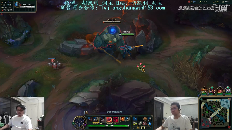 【英雄联盟】洞主丨歌神洞庭湖的精彩时刻 20221204 18点场