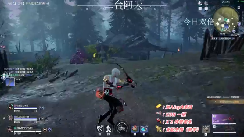 【2022-12-04 10点场】sysyu：二台：今日钻石双倍+四倍上限！！