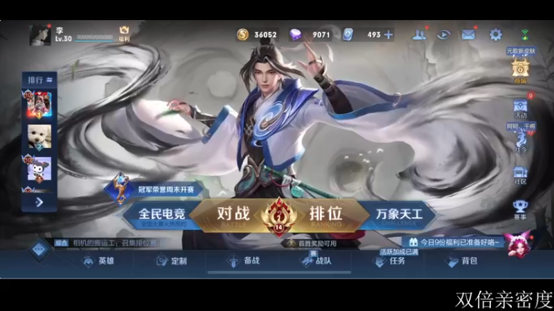 【2022-12-04 16点场】李知恩nn：带会儿战队赛宝宝们