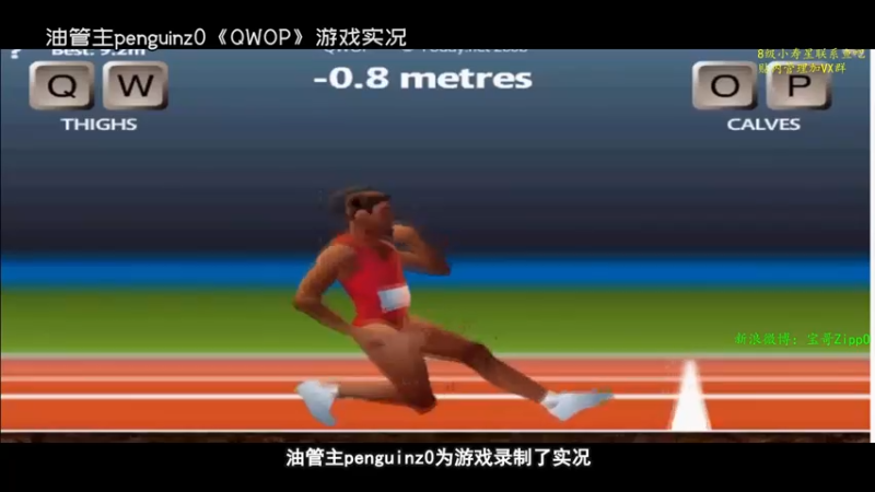 【2022-12-04 08点场】ZippO宝哥：延魔秘境！