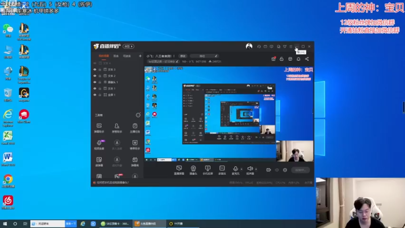 【2022-12-04 07点场】NB丶小飞：小飞：八王者美测！！