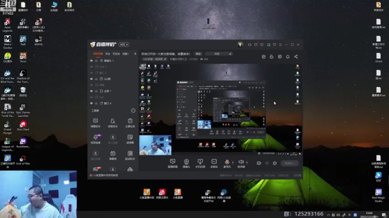 【2022-12-03 23点场】驴酱的冯雨大王：冯雨大王：天冷加衣，注意保暖~