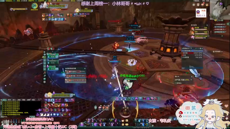 【2022-11-29 21点场】小小幽酱：【蛊幽幽】补天诀办事你放心