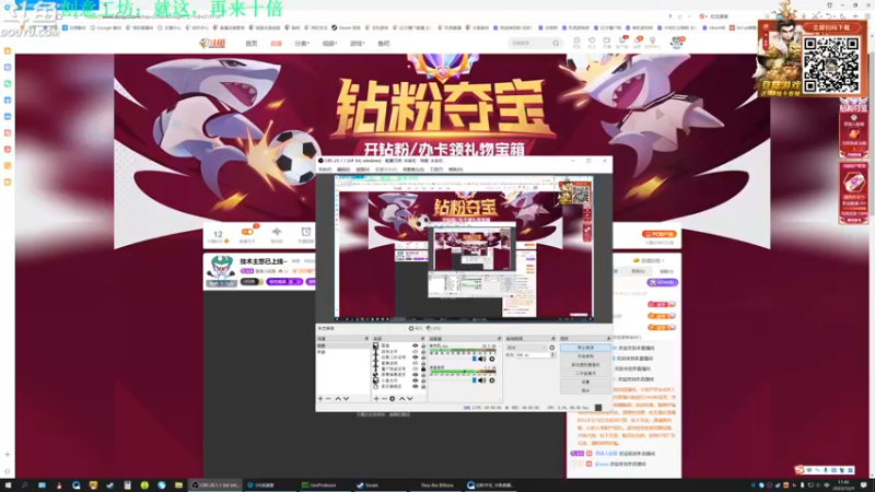 【2022-12-04 11点场】普通人陡壁：技术主憋已上线~