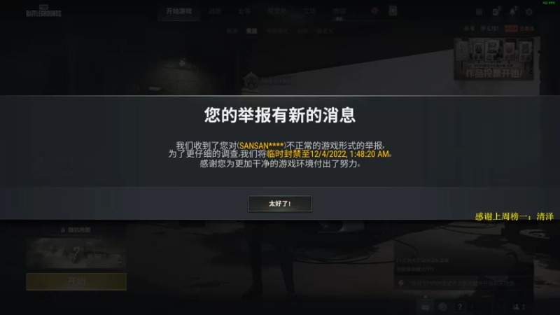 【2022-12-03 17点场】酒客gbb：在重庆做主播不是煮火锅
