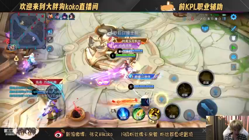 【2022-12-04 19点场】大胖狗koko：新英雄上野辅 修仙战神