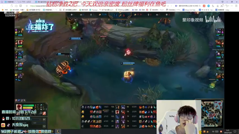 【2022-12-04 05点场】天灰灰qaq：峡谷之巅冲王者 第五天 双倍亲密度