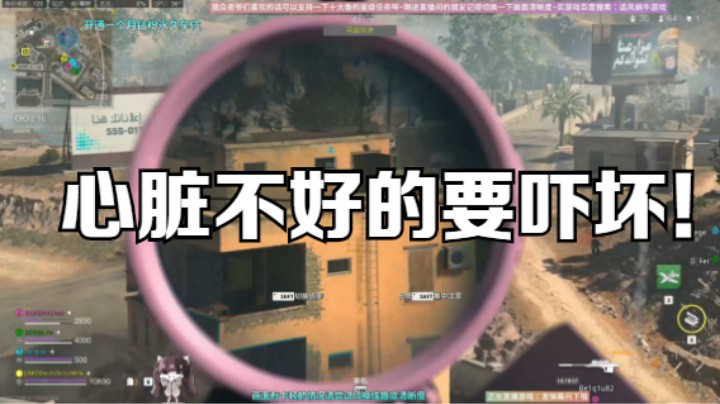 心脏不好的要吓坏！