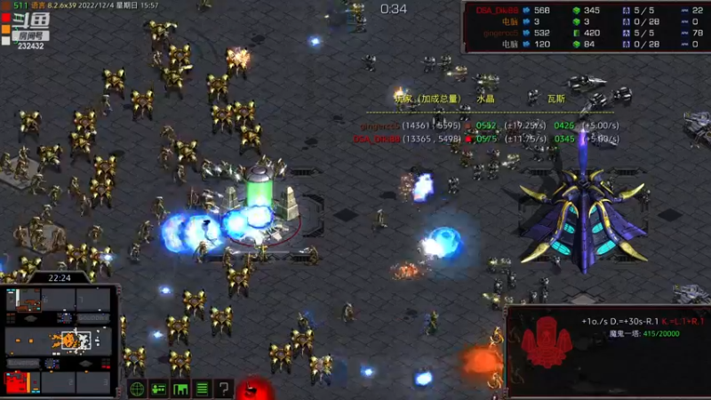 【2022-12-04 15点场】星际DSA联赛：天使风暴专业版DSA8.2.6x39