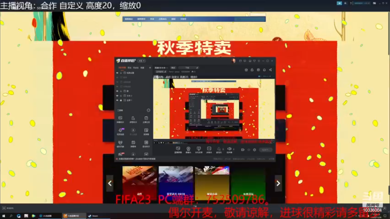 【2022-11-26 12点场】Pero丶amor：周赛冲冲冲~~
